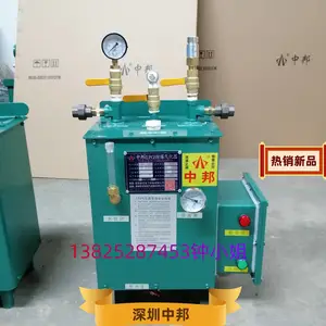 小30KG/H中邦壁挂LPG气化炉轻巧美观智能化控制