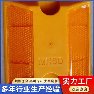 减速塑料道钉突起路标 高速公路隧道防撞单双面反光梯形 设计合理