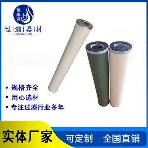 LCS2H1AH聚结器不锈钢滤芯 150*840加油车脱水分离网型号