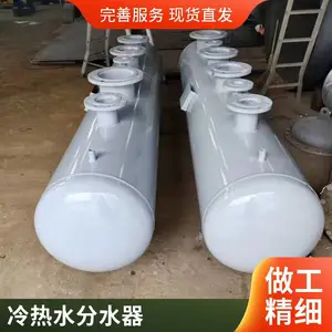 dn500不锈钢集分水器 太阳能热水用分集水器 分水器 集水器 诚大