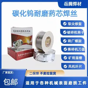奥地利伯乐铸铁镍基焊丝/HK-600制砖机螺旋堆焊焊丝