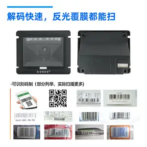 ��ͨXT2601M�̶�ʽ��������������ɨ��ģ�� ��Χ��άɨ��������
