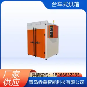 垚鑫科技YX-D2000T台车式烘箱 工业干燥箱 鼓风干燥箱