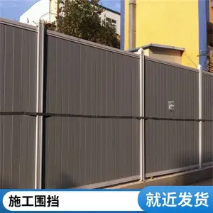 装配式钢结构围挡市政工程建筑工地道路交通隔离防护彩钢施工挡板