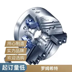 ROEMHELD罗姆希特 旋转缸 3829234 产地直供 货期及时