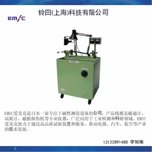 EMIC爱美克电磁工业节能LED黑光灯LB-406通用设备LED黑光灯