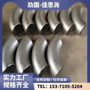 �����Ͻ����ιܼ� ͹�淨�� Alloy28��ѹ������ͨ AL-6X������ͷ