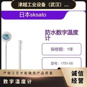 �ձ�sksato���� ��ˮ�����¶ȼ� ��ʹ�ڱ�¶ˮ����ʹ�� 1751-00