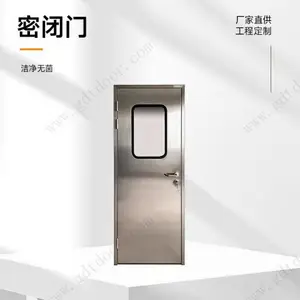 医用净化门厂家 医院实验室洁净门 手术室气密门