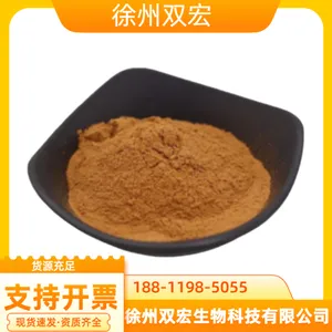 竹叶抗氧化物 食品级长期供应 肉制品水产品护色保鲜稳定