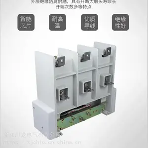 ��������JCZ5-12/630�ͻ��ڸ�ѹ��սӴ������ƿ�