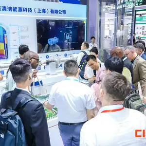 2026上海工博会核电展专区展位预定