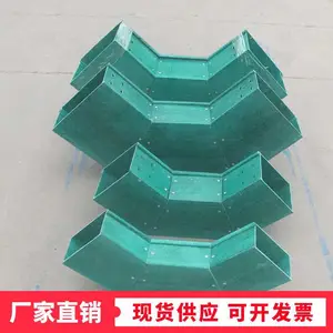 永强环保 玻璃钢电缆桥架 配电输电设备 复合拉挤走线 阻燃线槽架