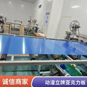温州厂家高透挤出亚克力板 0.6-12mm金葱板卡通联名招牌标识