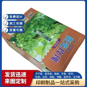 天津说明书设计 吊牌设计公司 包装印刷服务