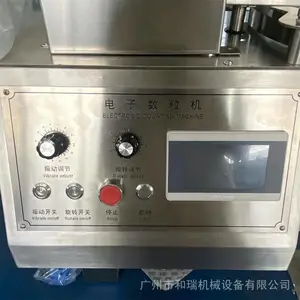 双通道桌面式光电感应数粒机玉米粒花生粒咖啡方糖坚果胶囊片剂丸剂不同固体大颗粒计数灌装