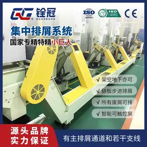 车间机床智能集中排屑除屑系统加工废料废屑全自动输送排屑机