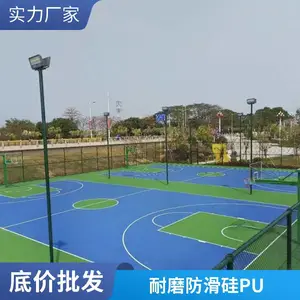 国标篮球场耐磨水性硅PU球场施工 户外网球场 环保材料