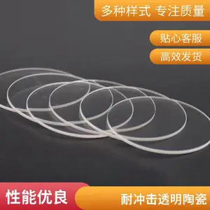 氮氧化铝透明陶瓷高透光耐冲击耐高温来图定制ALON透明陶瓷板