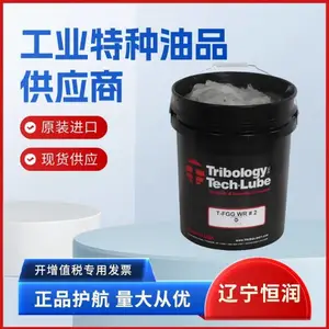 Whitmore ENVIROLUBE XE HEAVY极限使用开式齿轮润滑剂 - 非沥青