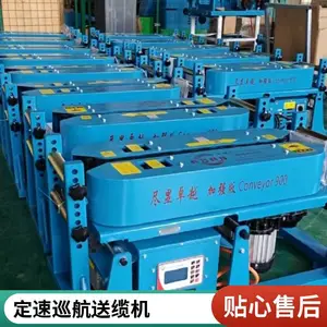 ?长云科技犟牛5号柴油电缆敷设机,野外无电源施工,遥控调速支持多台同步联控