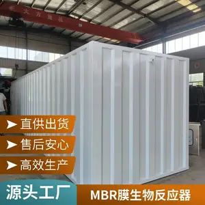 污水处理设备医院消毒专用自动加药装置 源头厂家 接受定制
