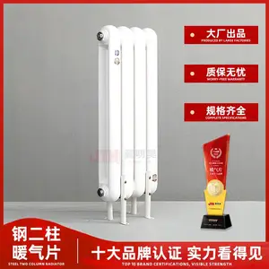 冀明昊暖气片厂家 钢制二柱散热器GTZ2-50 支持定制