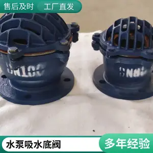 �Ϻ���ͨˮ�õ׷� 4��6��˿�ڵ׷� ����������ר�õ׷� �ֻ���Ӧ