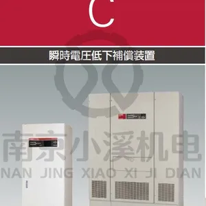 日本山洋电气SanYo瞬时电压地下补偿装置C23A103日本直发南京