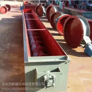 凯隆环保现货供应LS螺旋输送机U型螺旋输送机其他型号可定制