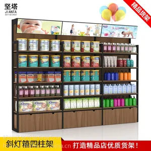 ��Ʒĸ��Ӥͯ��Ʒ�����չʾ���װ��ľ��Ͽ�ǽ�̷۳��о�Ʒ��