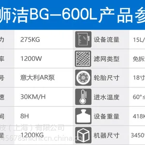 ʨ�ڸ�ѹ��ϴ��600L