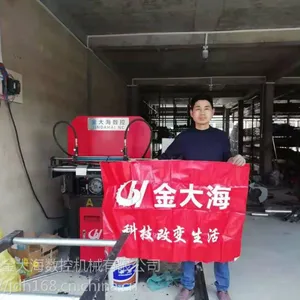 天津不锈钢自动冲孔机