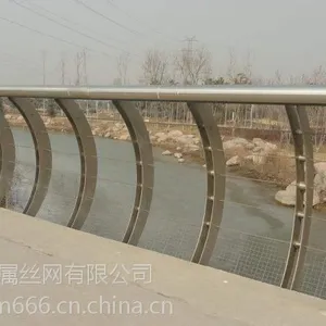 不锈钢桥梁护栏 订做 采购瑞隆金属丝网