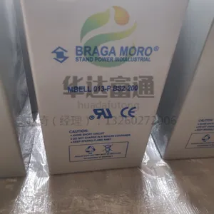MORO蓄电池 摩罗电源12V-65AH质优***、网上直供（河津）