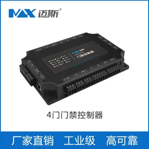 网络门禁控制器 迈斯4门门禁系统
