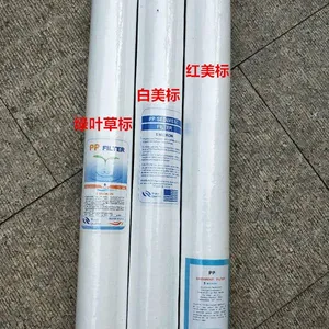 20��PP�۱�ϩ�޹���о1MICRON5MICRON10MICRON20MICRON50MICRO