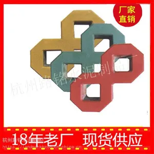 杭州植草砖厂家