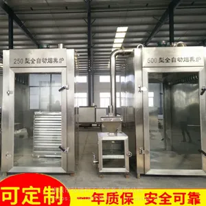 ȫ�Զ����ɺ��Ѭ��¯ -������Ѽ��Ѭ¯-���쳦ȫ�׼ӹ��豸