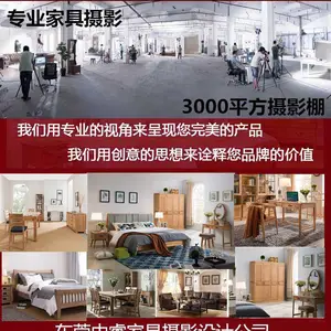 东莞市大岭山中睿摄影服务部