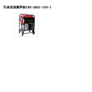 汽油直流弧焊机 型号:AXQ1-200-1库号:M108116