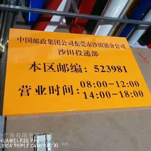 广州天河区户外大型广告海报喷绘UV打印安迪板亚克力环保打印设计制作包安装