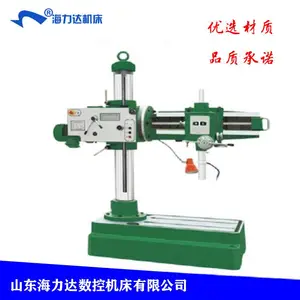 万向摇臂钻Z3132x8移动万向摇臂钻360度旋转