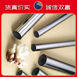 河南不锈钢管不锈钢圆管规格齐全现货可切割