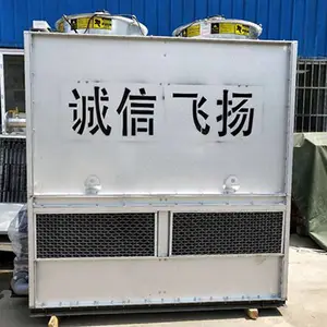 450吨冷水塔_诚信飞扬_订单采购_厂家介绍