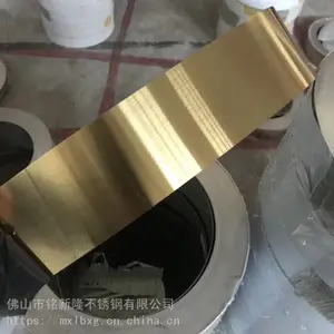 不锈钢广告字边带 边条 钛金 玫瑰金 黑钛