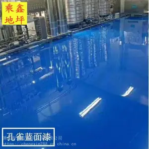 厂房地坪漆 车间地坪漆 环氧地坪漆 厂家直供 耐磨地坪漆