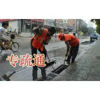余姚市柯强家政服务中心