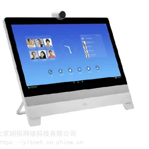 Cisco思科DX80视频会议终端23寸触摸屏 桌面式一体化终端PC显示器二合一