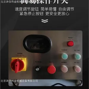 ���綯�а��˿�� ����Ƥ��˿�� �޵����豸